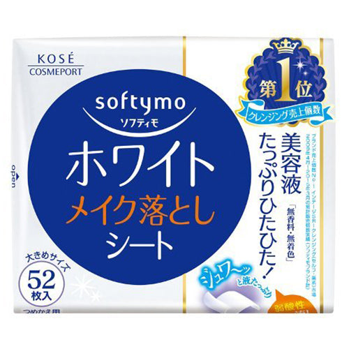 Kose Cosmeport Softymo Make Cleansing Sheets - 1box for 52sheets - White - Refill - Harajuku Culture Japan - Japanease Products Store Beauty and Stationery