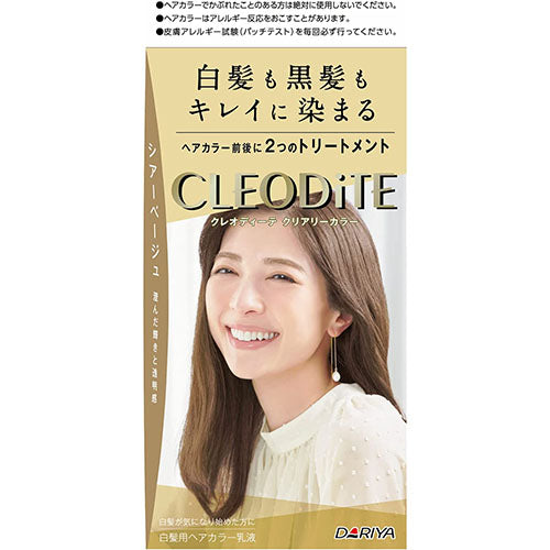 CLEODITE Clearly Color Hair Color Sheer Beige - Harajuku Culture Japan - Japanease Products Store Beauty and Stationery