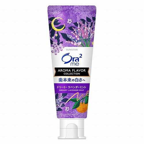 Ora2 Me Toothpaste Sunstar Aroma Flavor Collection Paste 130g - Dreamy Lavender Mint - Harajuku Culture Japan - Japanease Products Store Beauty and Stationery