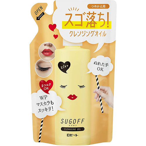 Rosette Sugoff Cleansing Oil - 180ml - Refill - Harajuku Culture Japan - Japanease Products Store Beauty and Stationery