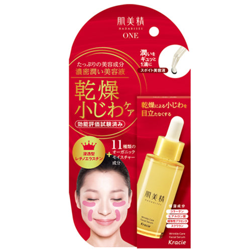 Kracie Hadabisei One Drying Fine Lines Wrinkle Care Serum - 30ml - Harajuku Culture Japan - Japanease Products Store Beauty and Stationery
