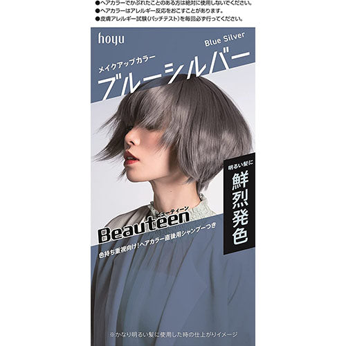 Hoyu Beauteen Makeup Color - Blue Silver - Harajuku Culture Japan - Japanease Products Store Beauty and Stationery