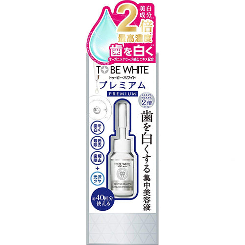 To Be White Whitening Essence Premium - 7ml - Harajuku Culture Japan - Japanease Products Store Beauty and Stationery