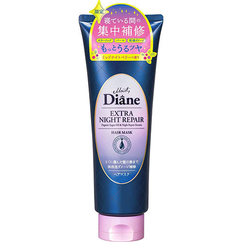 Moist Diane Perfect Beauty Extra Night Repair Hair Mask 150g - Harajuku Culture Japan - Japanease Products Store Beauty and Stationery