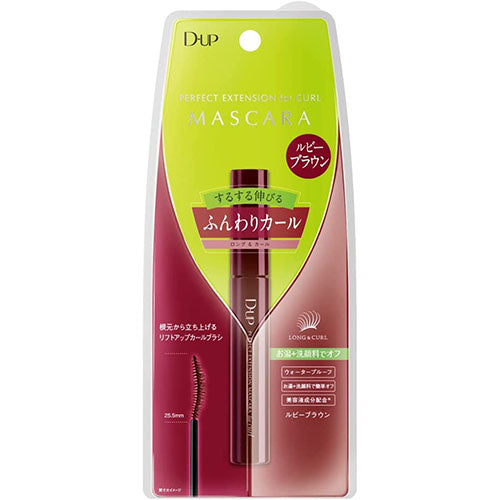 D-UP Perfect Extension Mascara For Curl - Ruby Brown - Harajuku Culture Japan - Japanease Products Store Beauty and Stationery