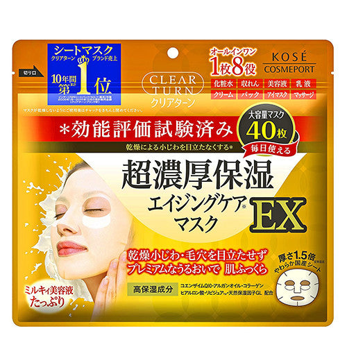 Kose Clear Turn Super Rich Moisturizing Face Mask EX 40 sheets - Harajuku Culture Japan - Japanease Products Store Beauty and Stationery
