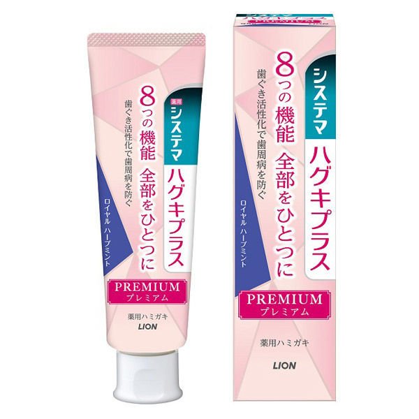 Lion Systema Haguki Plus Premium Toothpaste 95g - Royal Herb Mint - Harajuku Culture Japan - Japanease Products Store Beauty and Stationery