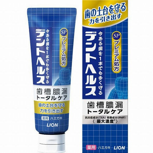 Lion Dent Health SP Medicated Toothpaste - 90g - Harajuku Culture Japan - Japanease Products Store Beauty and Stationery