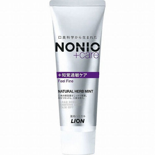 Nonio Hyperesthesia Care Toothpaste 130g - Natural Herb Mint - Harajuku Culture Japan - Japanease Products Store Beauty and Stationery