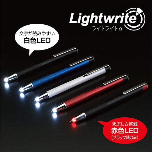 Zebra With Light Oil Based Ballpoint Pen Light Light α - 0.7mm - Harajuku Culture Japan - Japanease Products Store Beauty and Stationery