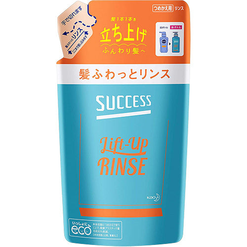 Kao Success Lift Up Hair Rinse - Harajuku Culture Japan - Japanease Products Store Beauty and Stationery