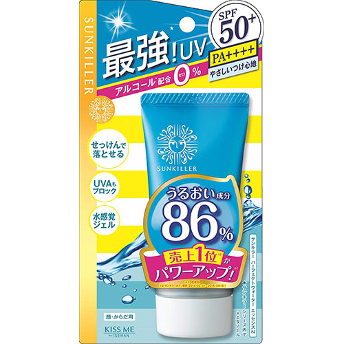 Sunkiller Perfect Water Essence N 50g - SPF 50+/PA ++++ - Harajuku Culture Japan - Japanease Products Store Beauty and Stationery