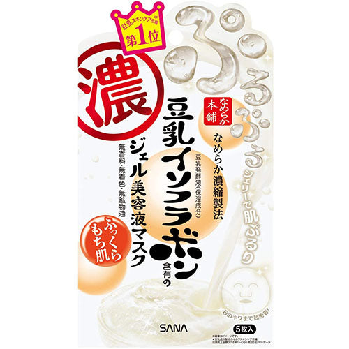 Sana Nameraka Honpo Soy Milk Isoflavone Gel Beauty Essence Facial Sheet Mask - 5 sheets - Harajuku Culture Japan - Japanease Products Store Beauty and Stationery