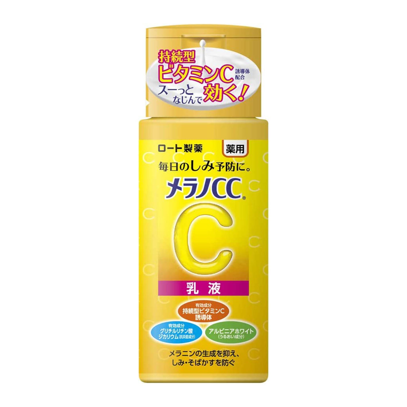 Melano CC Medicated Anti Spot Whitening Emulsion120ml - Harajuku Culture Japan - Japanease Products Store Beauty and Stationery