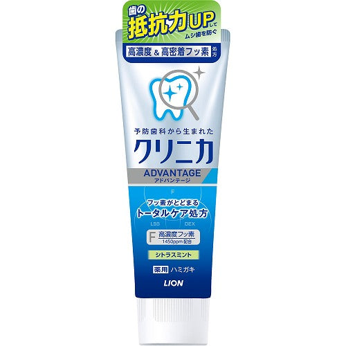 Clinica Advantege Toothpaste 130g - Citrus Mint - Harajuku Culture Japan - Japanease Products Store Beauty and Stationery