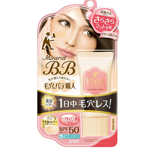 Sana Keana Pate Mineral BB Cream SPF50+ PA++++ - Natural Mat - Harajuku Culture Japan - Japanease Products Store Beauty and Stationery