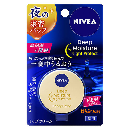 Nivea Deep Moisture Lip Night Protect 7.0g - Honey Scent - Harajuku Culture Japan - Japanease Products Store Beauty and Stationery