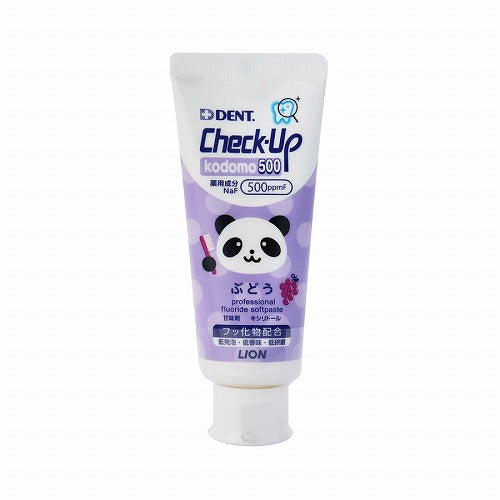 Lion Dent. Check-Up kids 500 Toothpaste - 60g - Grape - Harajuku Culture Japan - Japanease Products Store Beauty and Stationery