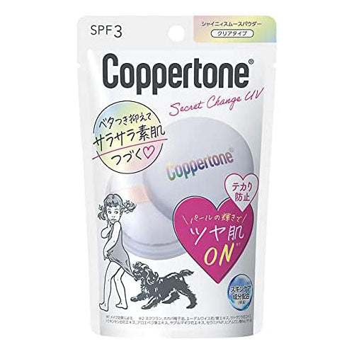 Coppertone Shiny Smooth Powder With Puff - Harajuku Culture Japan - Japanease Products Store Beauty and Stationery