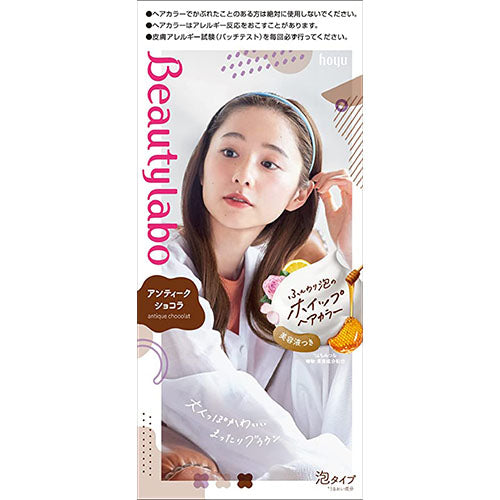 Beautylabo Whip Hair Color - Antique Chocolate - Harajuku Culture Japan - Japanease Products Store Beauty and Stationery
