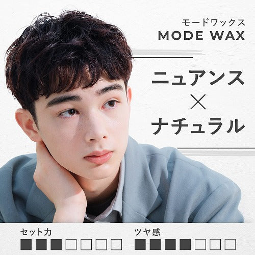 Gatsby The Designer Mode Wax - 80g - Harajuku Culture Japan - Japanease Products Store Beauty and Stationery