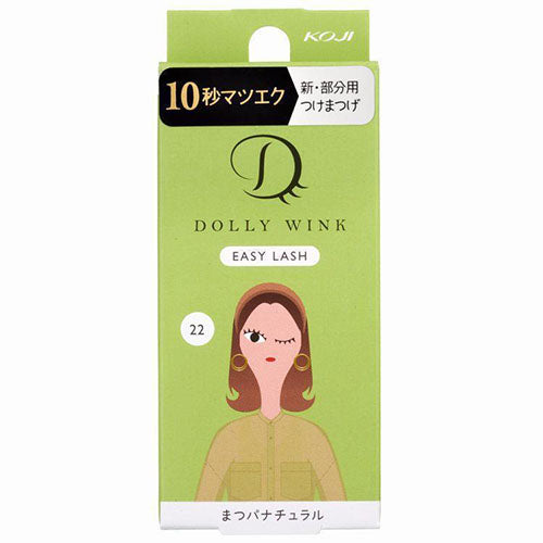 KOJI DOLLY WINK Easy Lash - No.22 Matsu Panatural - Harajuku Culture Japan - Japanease Products Store Beauty and Stationery