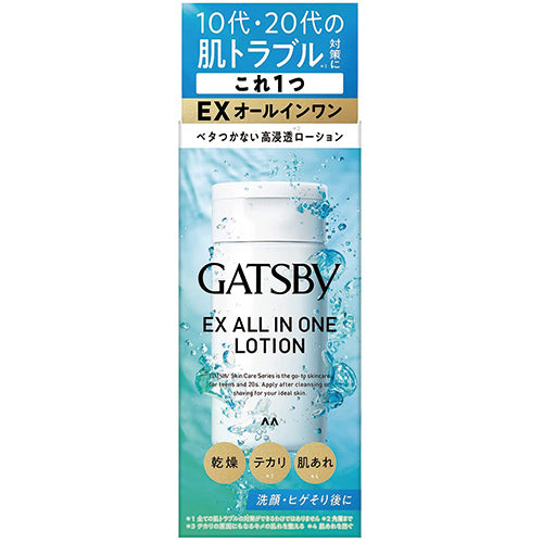 Gatsby EX All-in-one Lotion - 150ml - Harajuku Culture Japan - Japanease Products Store Beauty and Stationery