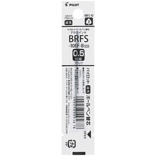 Pilot Ballpoint Pen Refill - BRFS-10EF-B/R/L (0.5mm) - For Rotary & Multi Pens - Harajuku Culture Japan - Japanease Products Store Beauty and Stationery