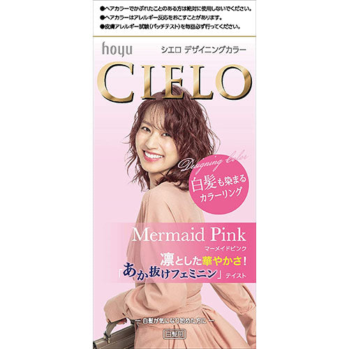 CIELO Designing Hair Color Gray Hair Dye - Mermaid Pink - Harajuku Culture Japan - Japanease Products Store Beauty and Stationery