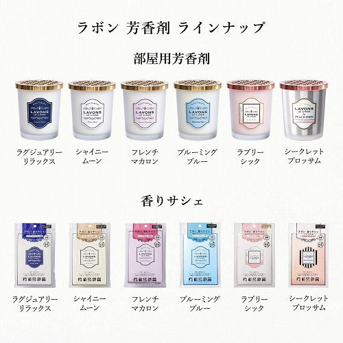 Lavons Room Fragrance 150g Refill - Bloomin Blue - Harajuku Culture Japan - Japanease Products Store Beauty and Stationery