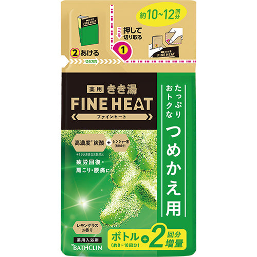 Bathclin Kikiyu Fine Heat Bath Salts - Refill - 500g - Harajuku Culture Japan - Japanease Products Store Beauty and Stationery