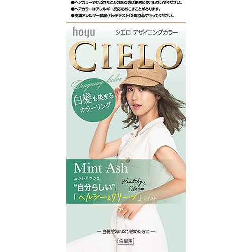 CIELO Designing Hair Color Gray Hair Dye - Mint Ash - Harajuku Culture Japan - Japanease Products Store Beauty and Stationery
