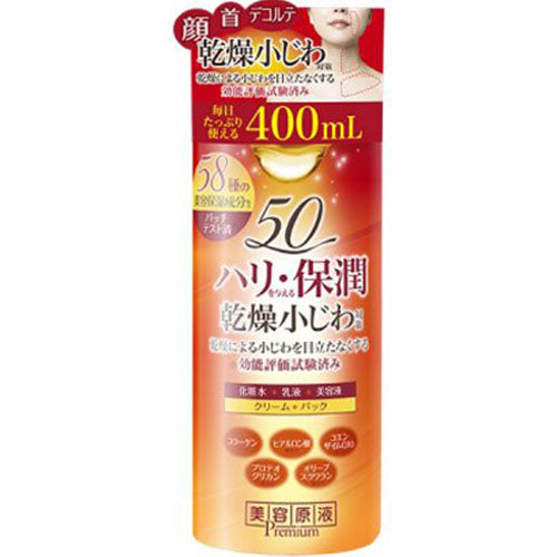 Cosmetex Roland Beauty Essence Premium Super Moisturizing Lotion - 400ml - Harajuku Culture Japan - Japanease Products Store Beauty and Stationery