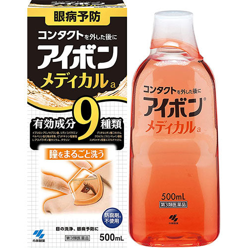 Kobayashi Pharmaceutical Eye Wash Eyebon - Harajuku Culture Japan - Japanease Products Store Beauty and Stationery