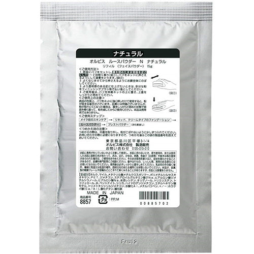 Orbis Loose Powder (Only Powder And Bags) 15g - Natural - Harajuku Culture Japan - Japanease Products Store Beauty and Stationery