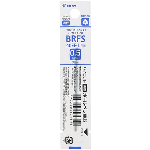 Pilot Ballpoint Pen Refill - BRFS-10EF-B/R/L (0.5mm) - For Rotary & Multi Pens - Harajuku Culture Japan - Japanease Products Store Beauty and Stationery