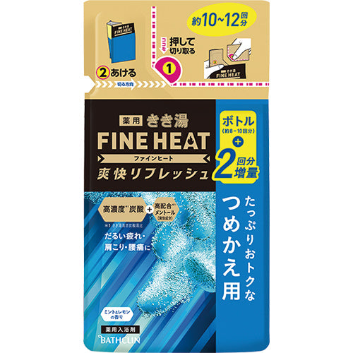 Bathclin Kikiyu Fine Heat Bath Salts - Refill - 500g - Harajuku Culture Japan - Japanease Products Store Beauty and Stationery
