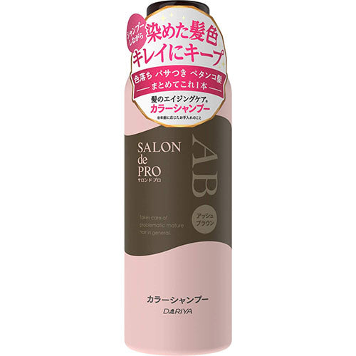 Salon De Pro Color Shampoo 250ml - Harajuku Culture Japan - Japanease Products Store Beauty and Stationery