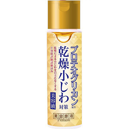 Cosmetex Roland Beauty Essence Premium Proteoglycan Serum - 185g - Harajuku Culture Japan - Japanease Products Store Beauty and Stationery