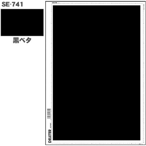 Deleter Screen Tone - SE-741 - Harajuku Culture Japan - Japanease Products Store Beauty and Stationery