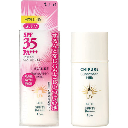 Chifure Sunscreen Milk UV Mild SPF35/ PA+++ 30ml - Harajuku Culture Japan - Japanease Products Store Beauty and Stationery