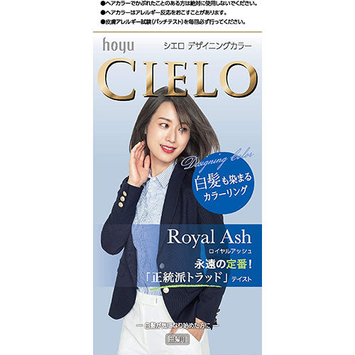 CIELO Designing Hair Color Gray Hair Dye - Royal Ash - Harajuku Culture Japan - Japanease Products Store Beauty and Stationery