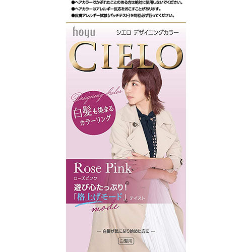 CIELO Designing Hair Color Gray Hair Dye - Rose Pink - Harajuku Culture Japan - Japanease Products Store Beauty and Stationery