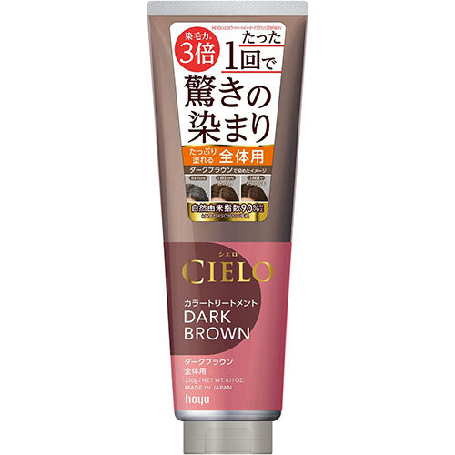 CIELO Color Treatment Whole - Dark Brown - 230g - Harajuku Culture Japan - Japanease Products Store Beauty and Stationery