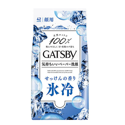 Gatsby Facial Paper- 1box for 42 Sheets - Harajuku Culture Japan - Japanease Products Store Beauty and Stationery