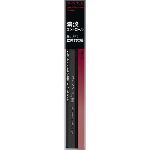 Kanebo Kate Dimensional Rouge - Harajuku Culture Japan - Japanease Products Store Beauty and Stationery