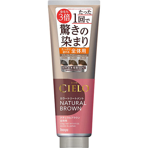 CIELO Color Treatment Whole - Natural Brown - 230g - Harajuku Culture Japan - Japanease Products Store Beauty and Stationery