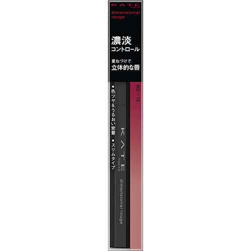 Kanebo Kate Dimensional Rouge - Harajuku Culture Japan - Japanease Products Store Beauty and Stationery