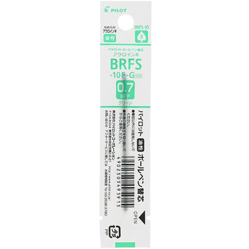 Pilot Ballpoint Pen Refill - BRFS-10F-B/R/L/G (0.7mm) - For Rotary & Multi Pens - Harajuku Culture Japan - Japanease Products Store Beauty and Stationery