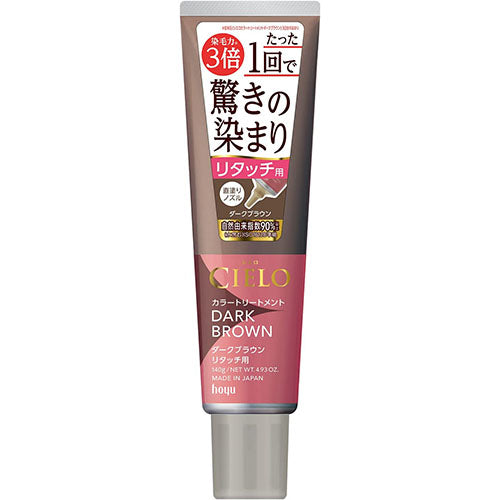 CIELO Color Treatment Retouch - Dark Brown - 140g - Harajuku Culture Japan - Japanease Products Store Beauty and Stationery